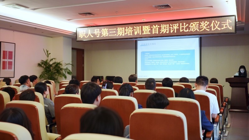 鼎盛文化職人號第三期培訓暨首期評比頒獎儀式圓滿舉行